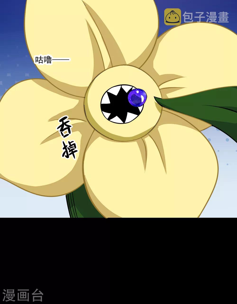 第128话 先知的梦21