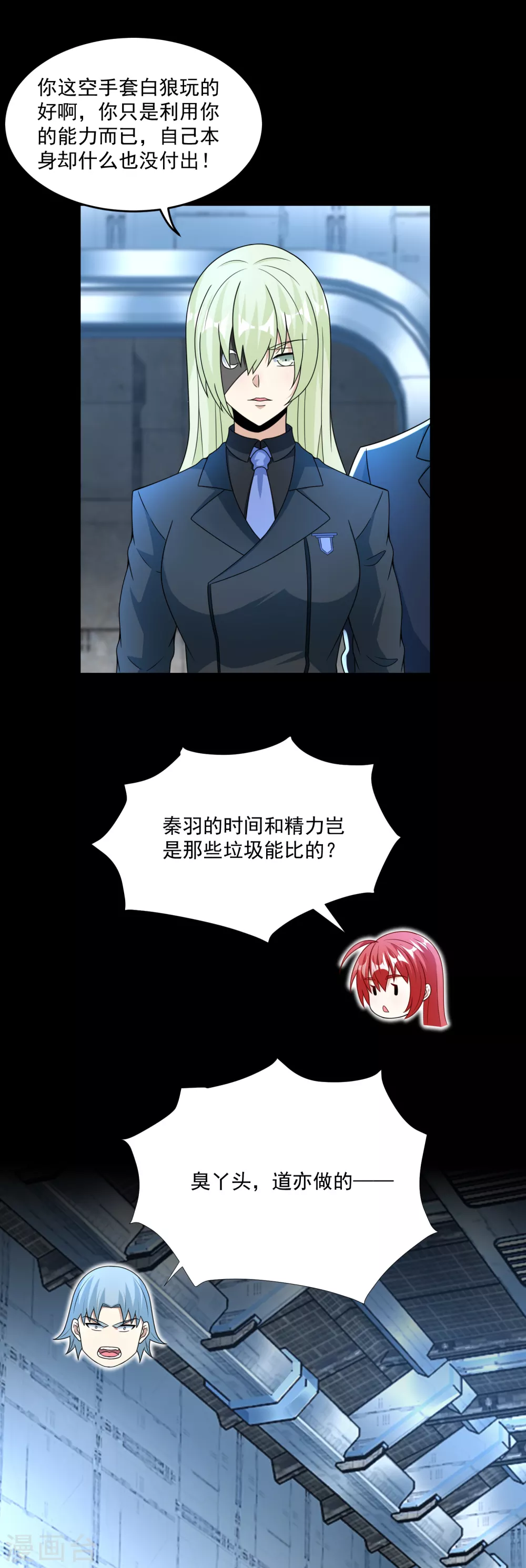 第319话 交易15