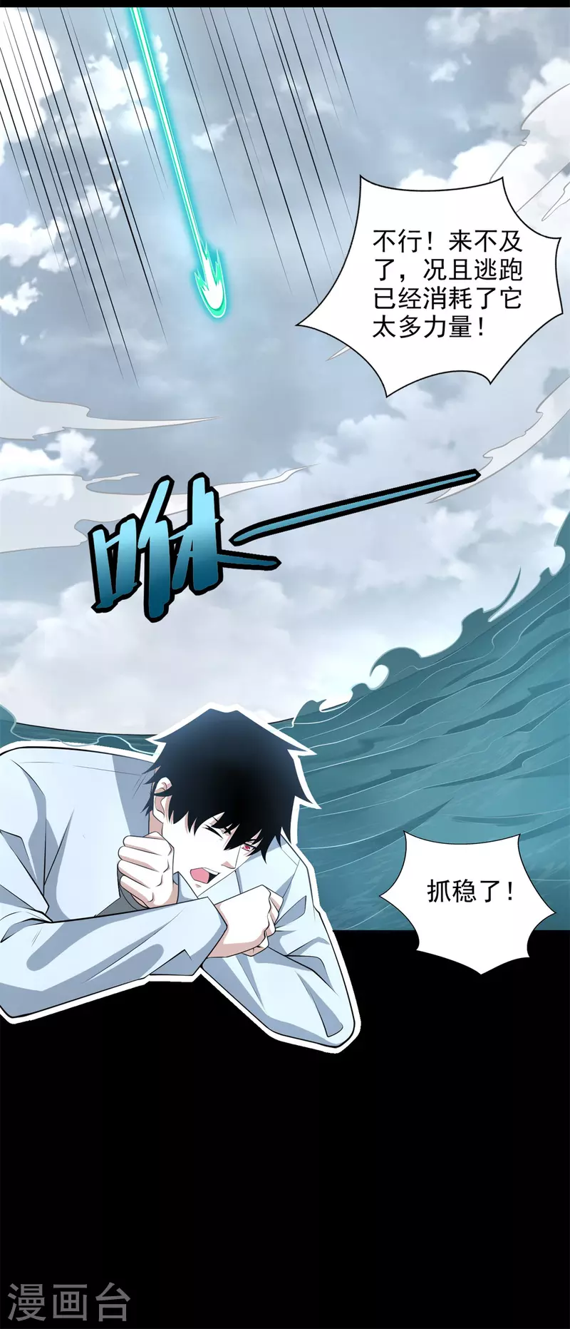 第477话 後遗症24