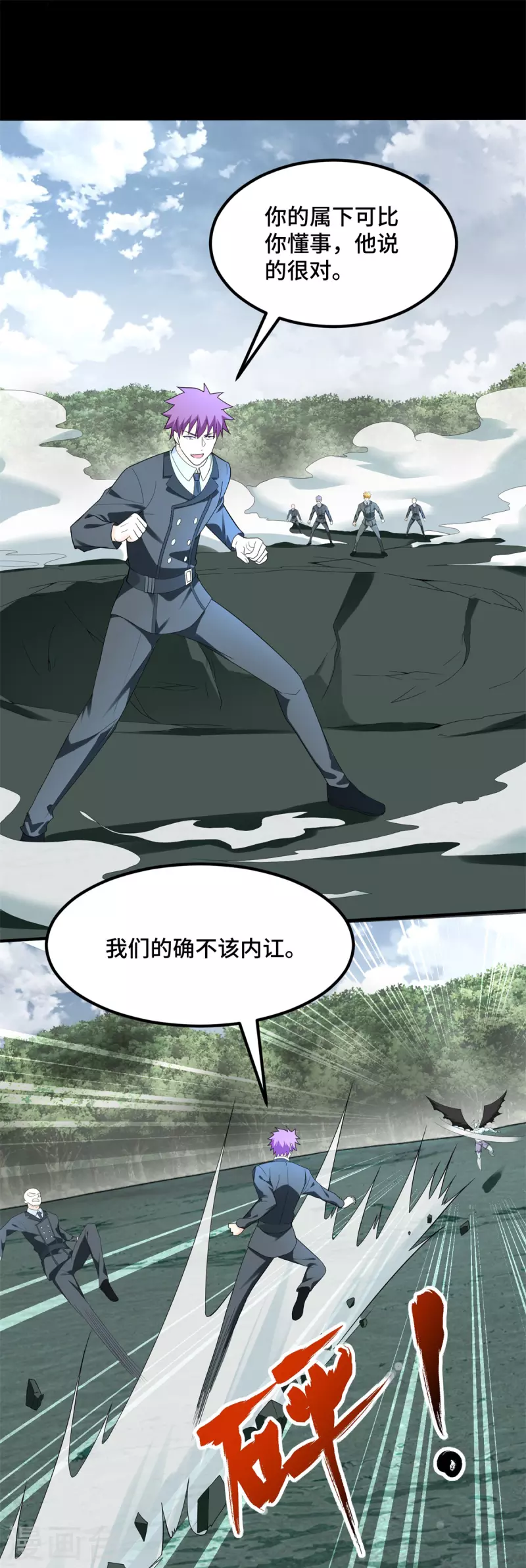 第447话 对战19