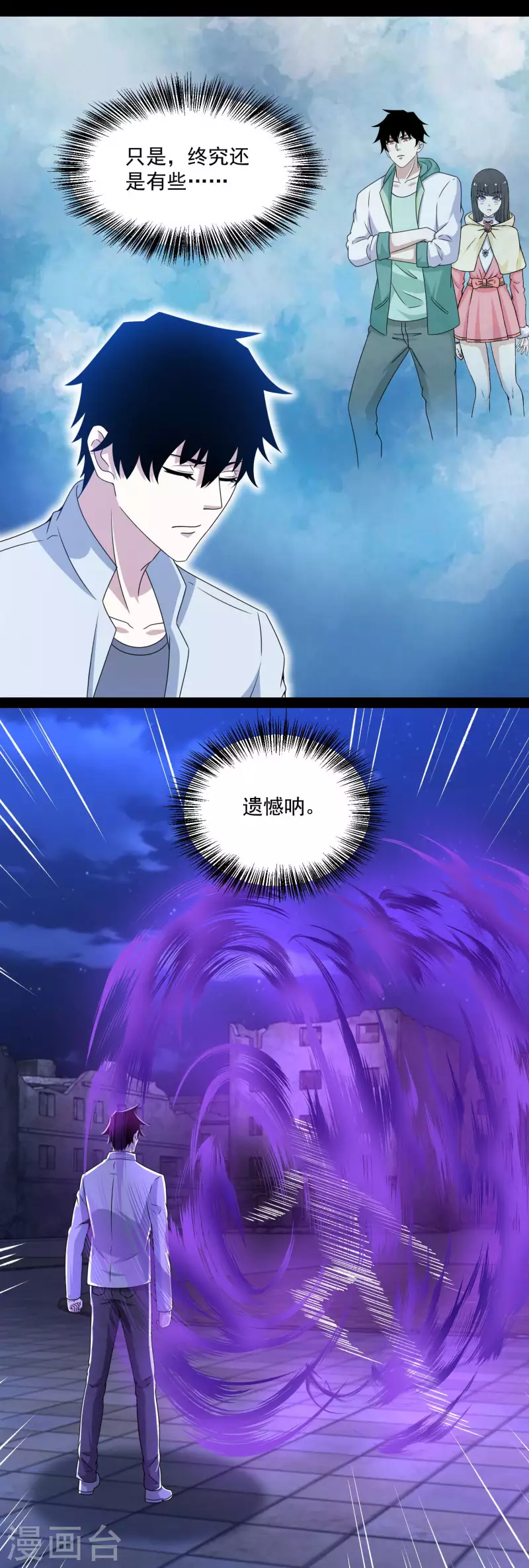 第415话 悲12