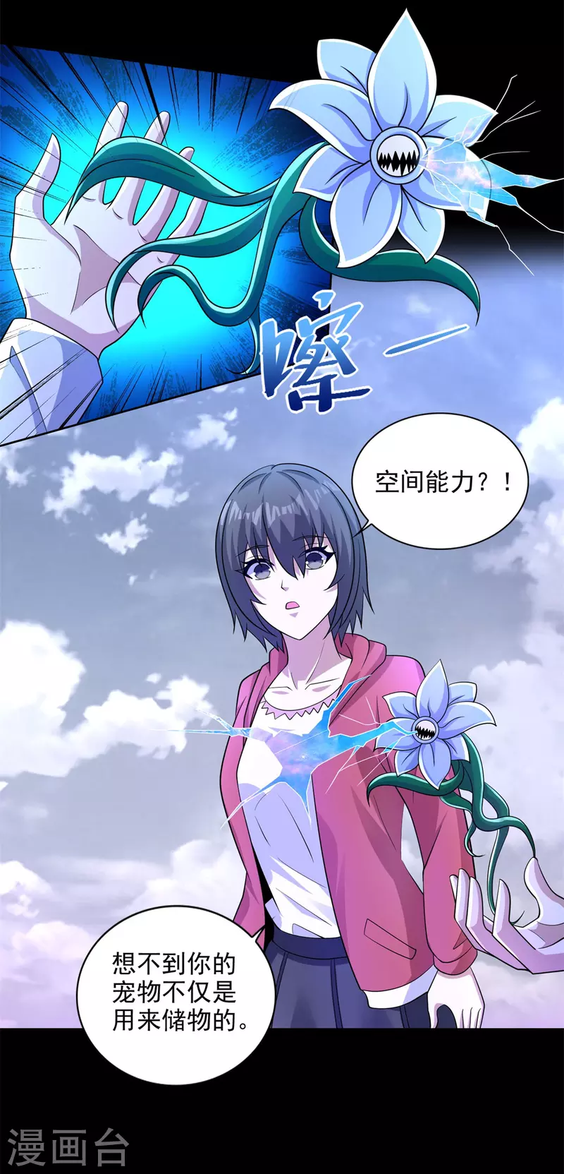 第470话 减员8