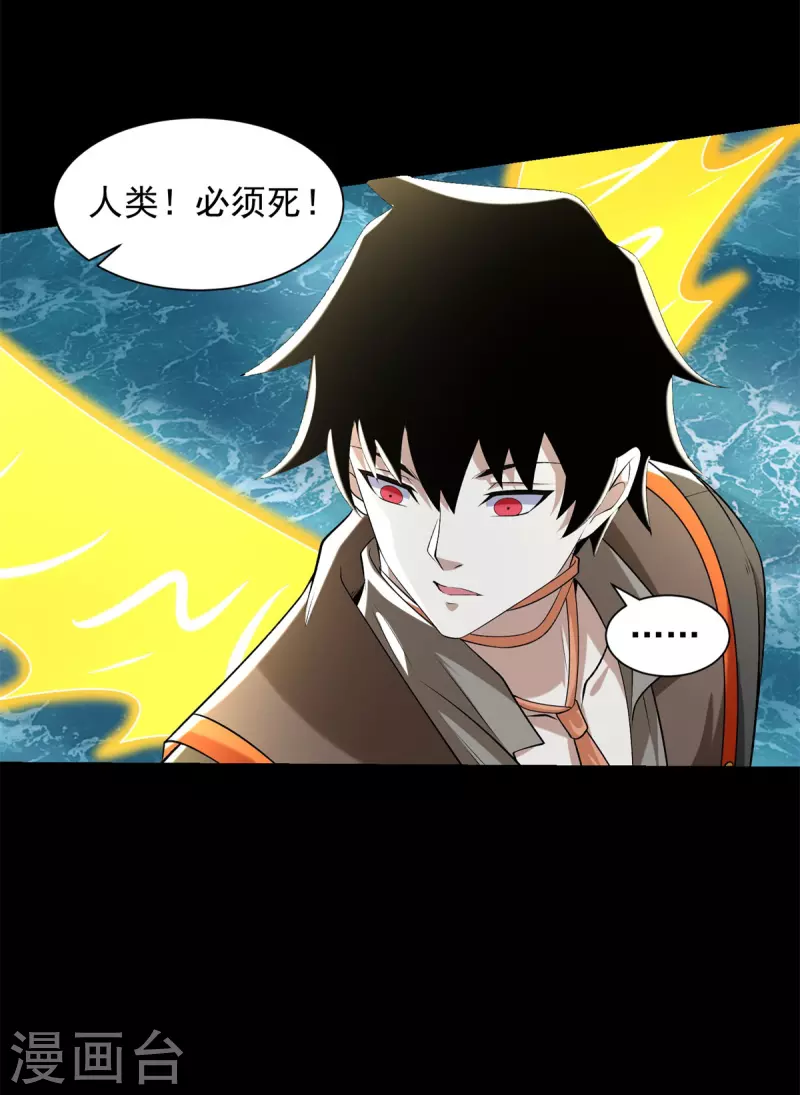 第544话 独家俬教22