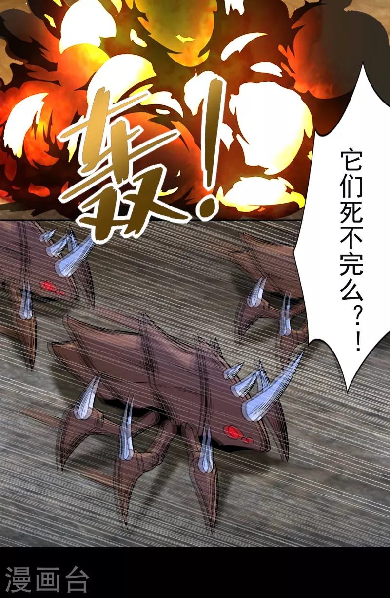 第394话 试探21