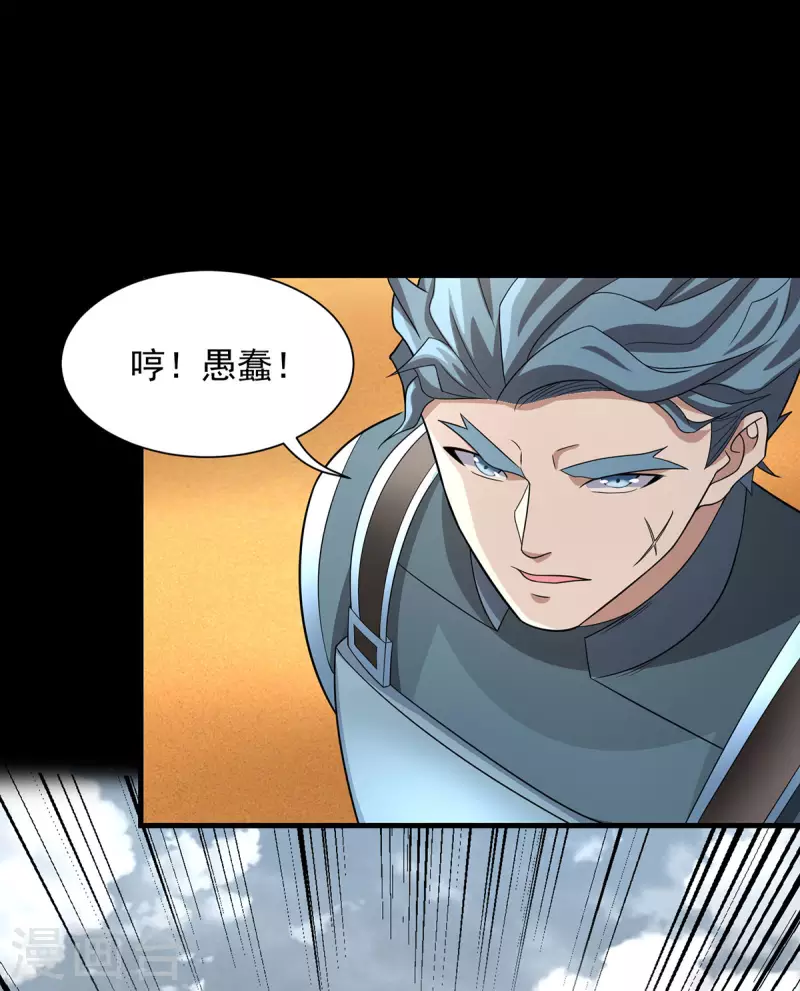 第514话 内讧13