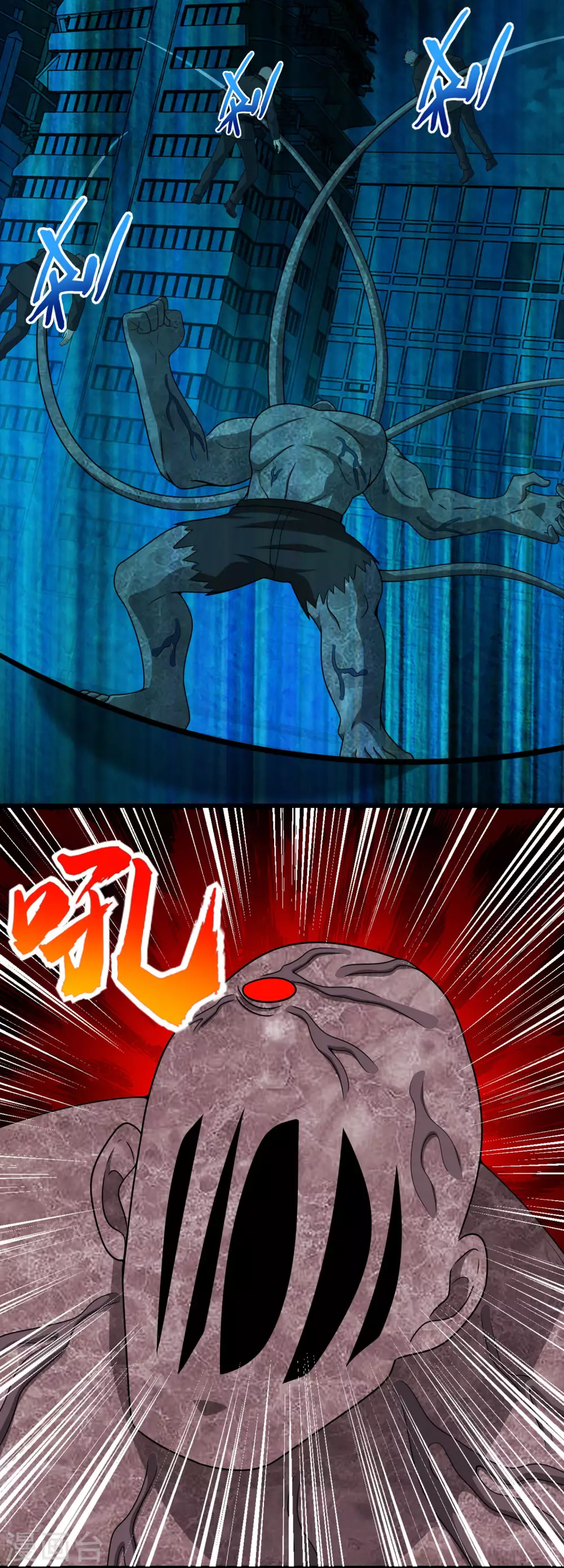 第299话 血肉怪物17