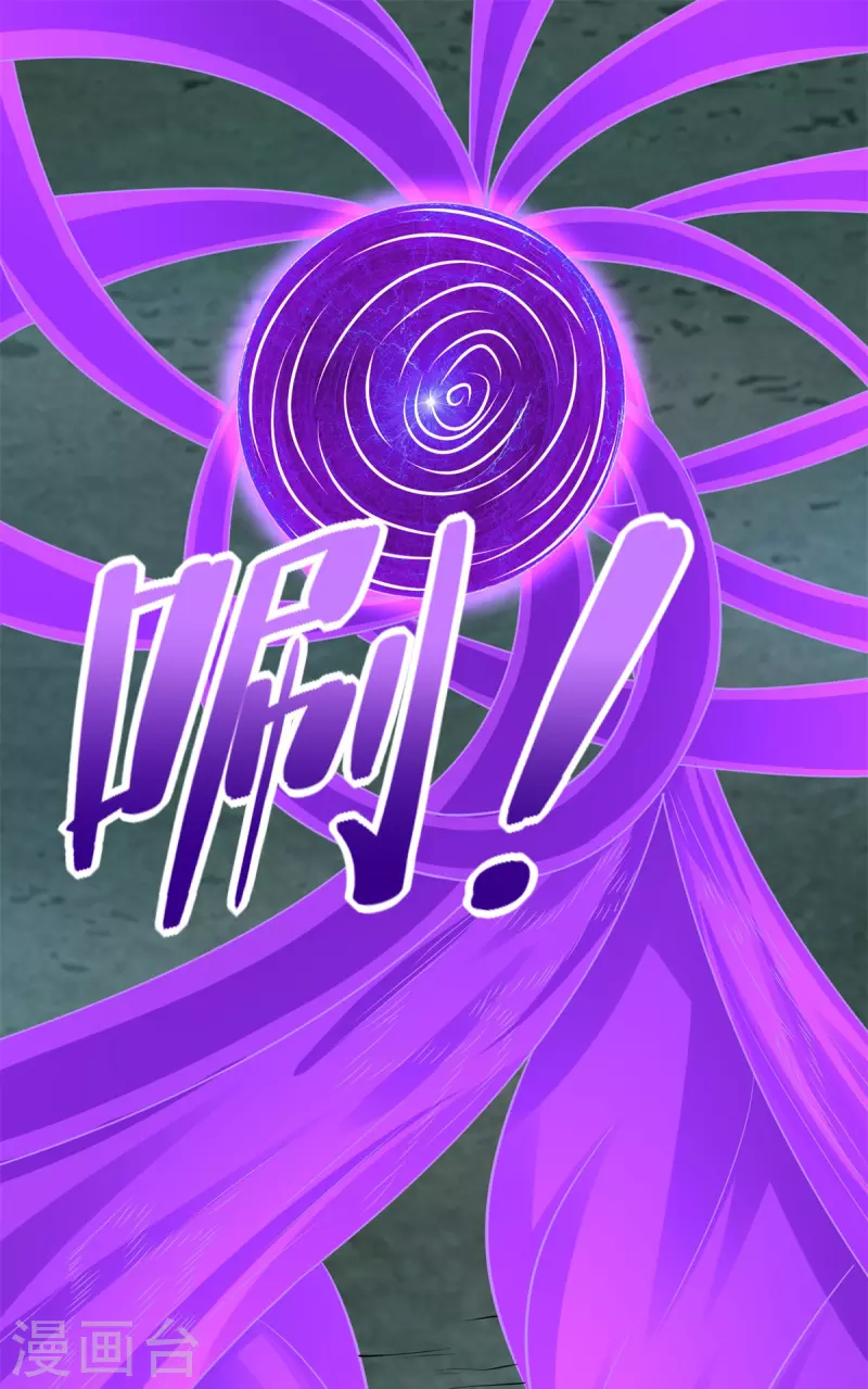 第476话 魔神後裔10