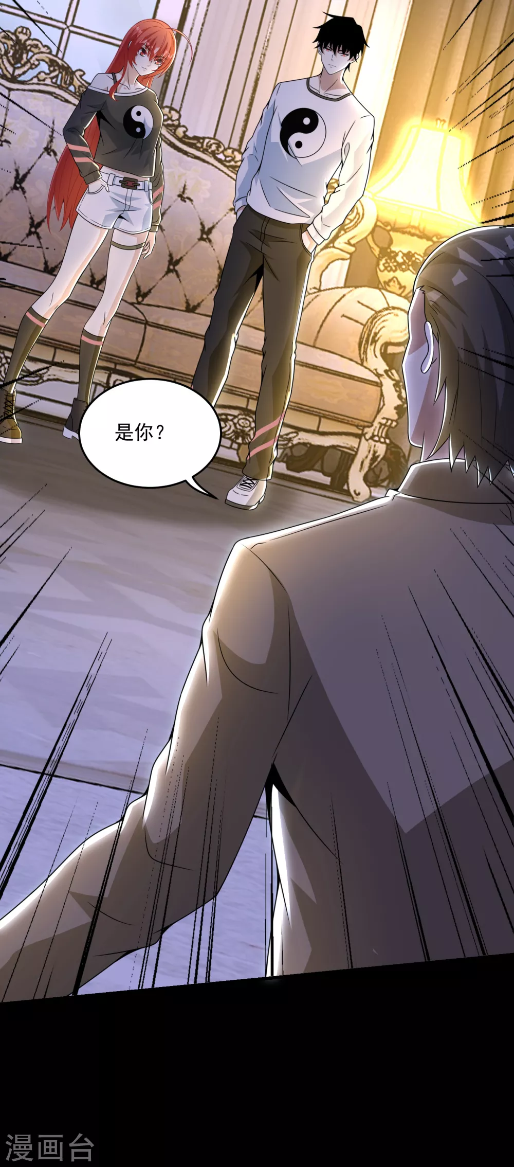 第311话 救助3