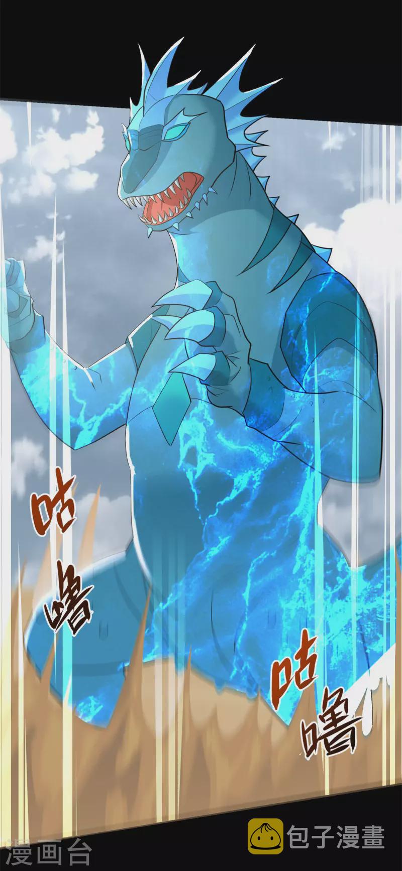 第519话 是陷阱23