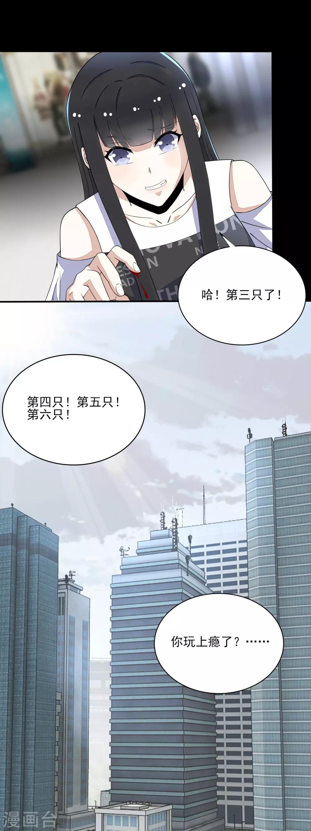 第78话 皮卡牛14