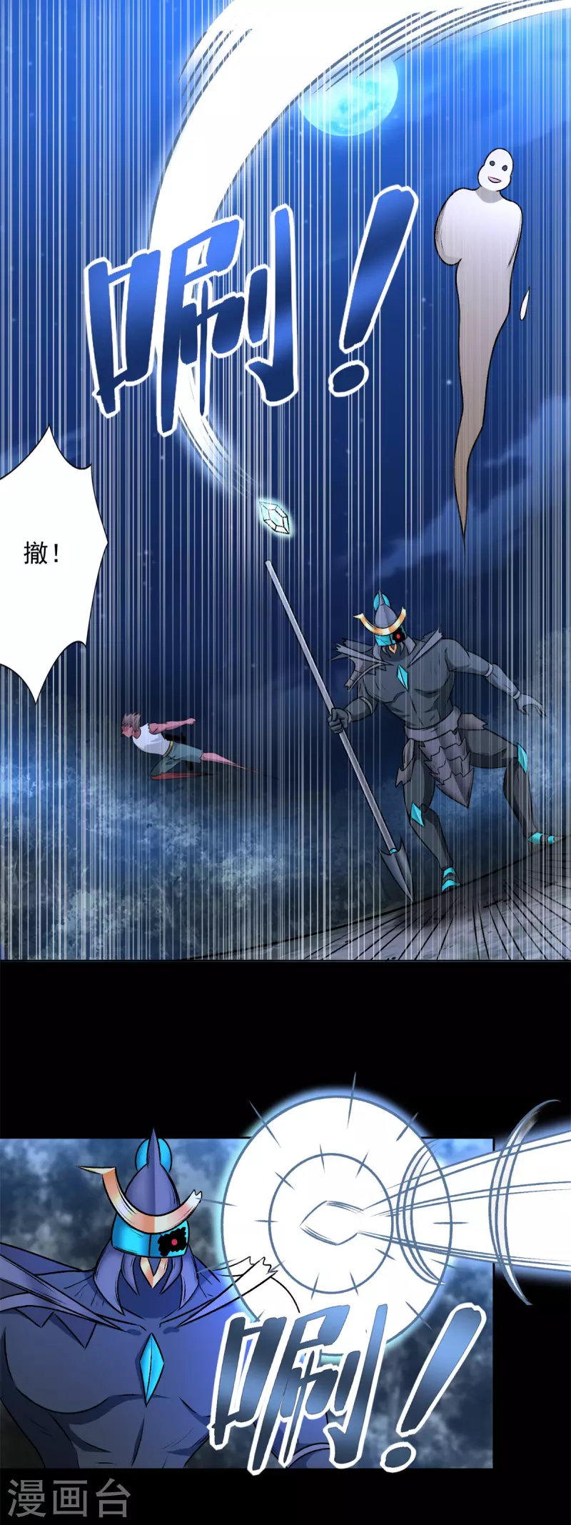 第435话 观察8