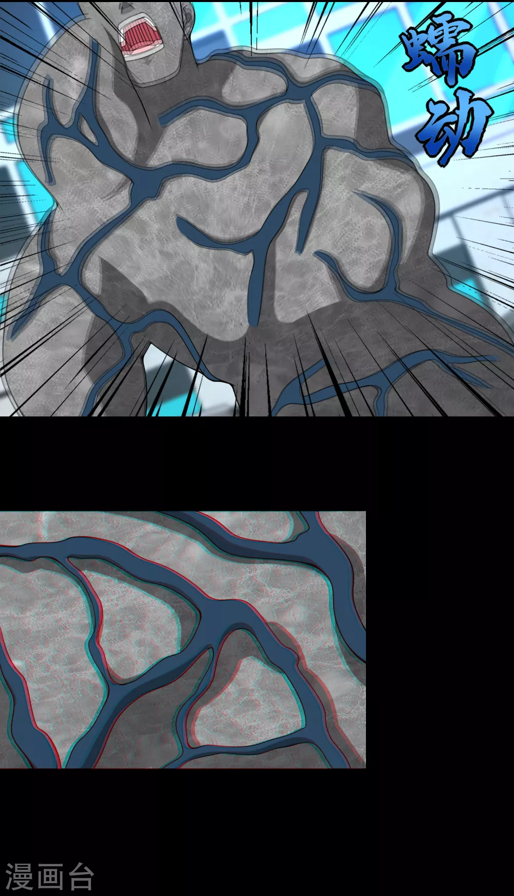 第299话 血肉怪物2