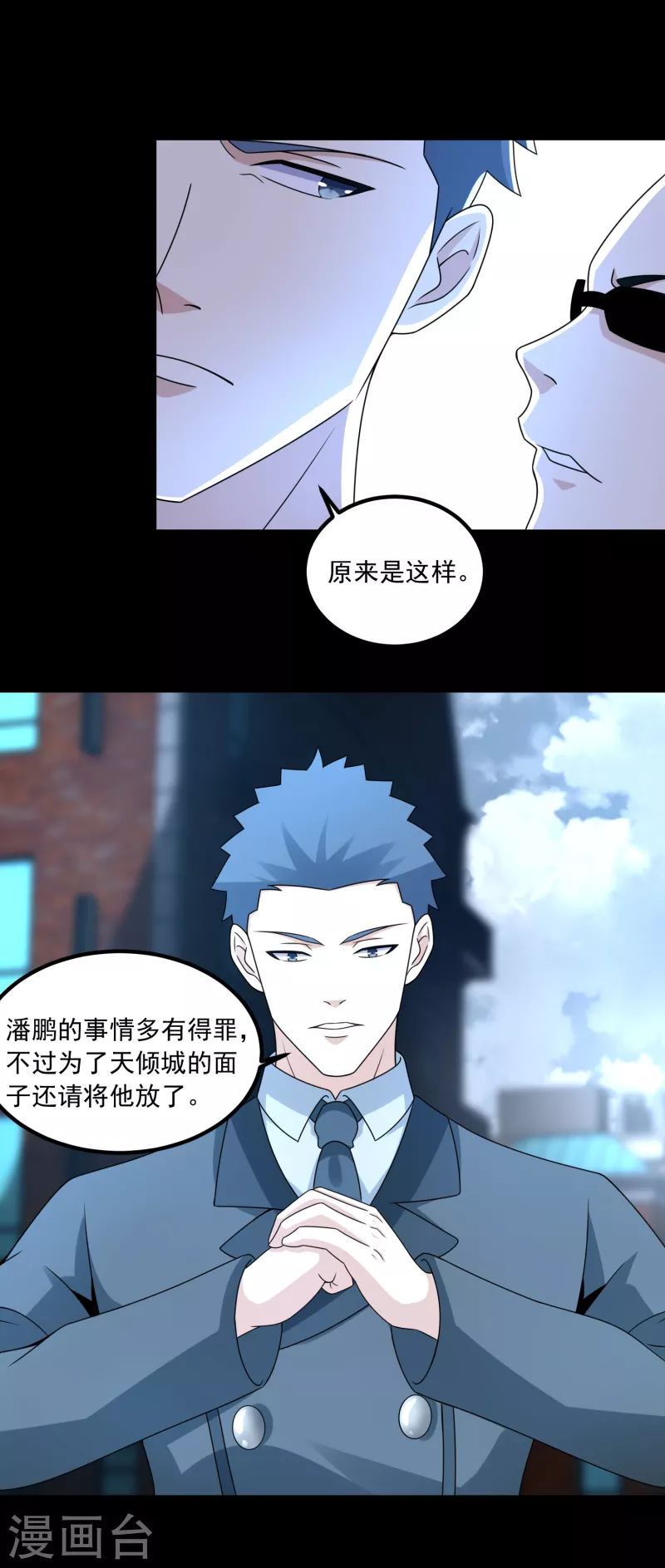 第388话 一招18