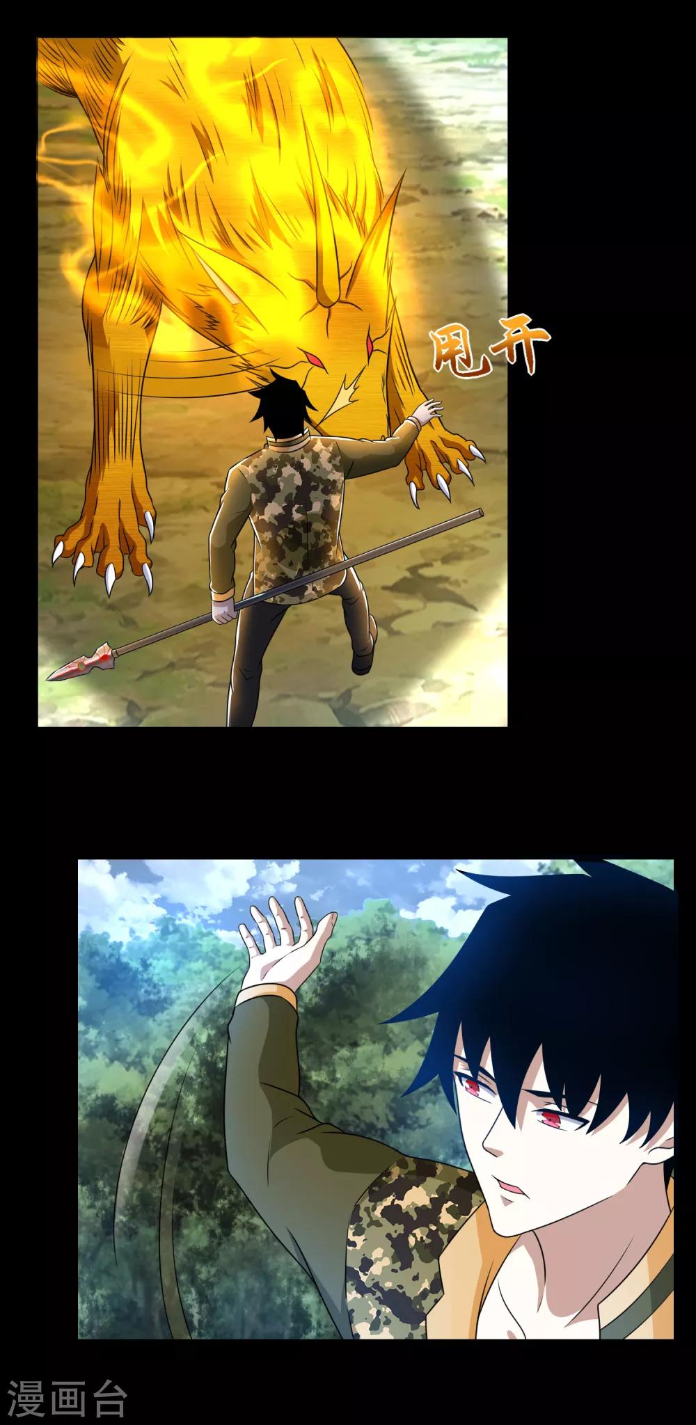 第251话 成长19