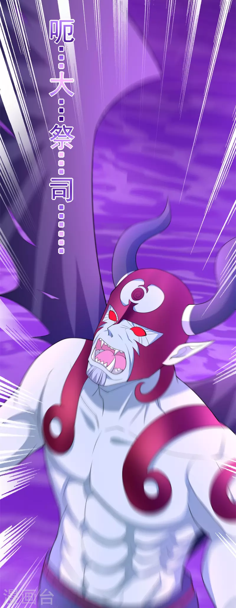 第474话 神威19