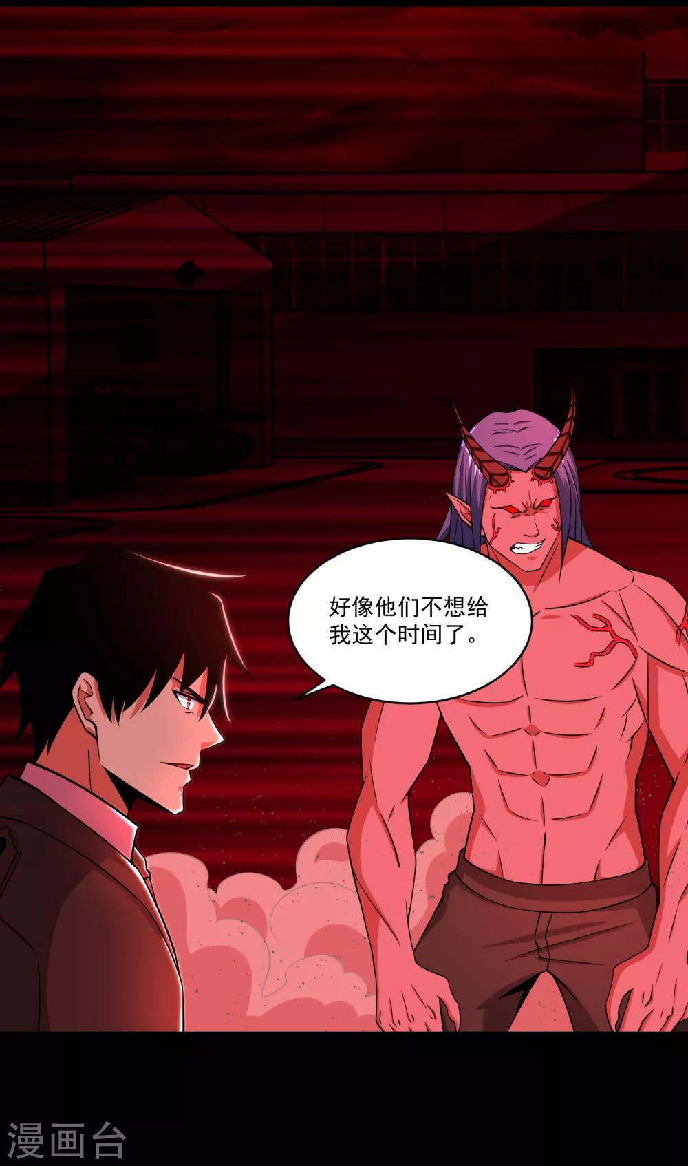 第175话 心狠手辣5