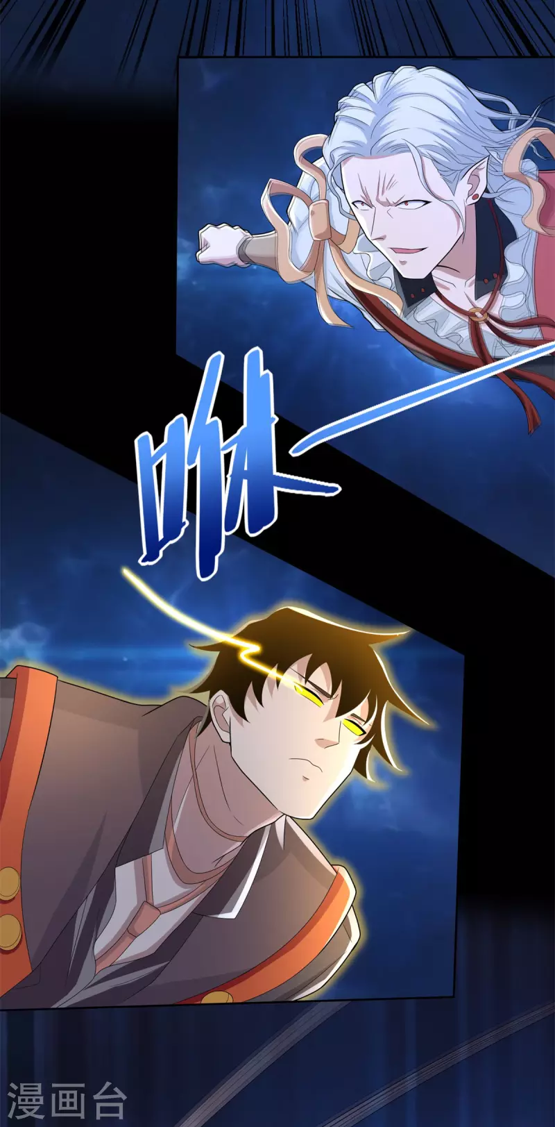 第497话 希望破灭2