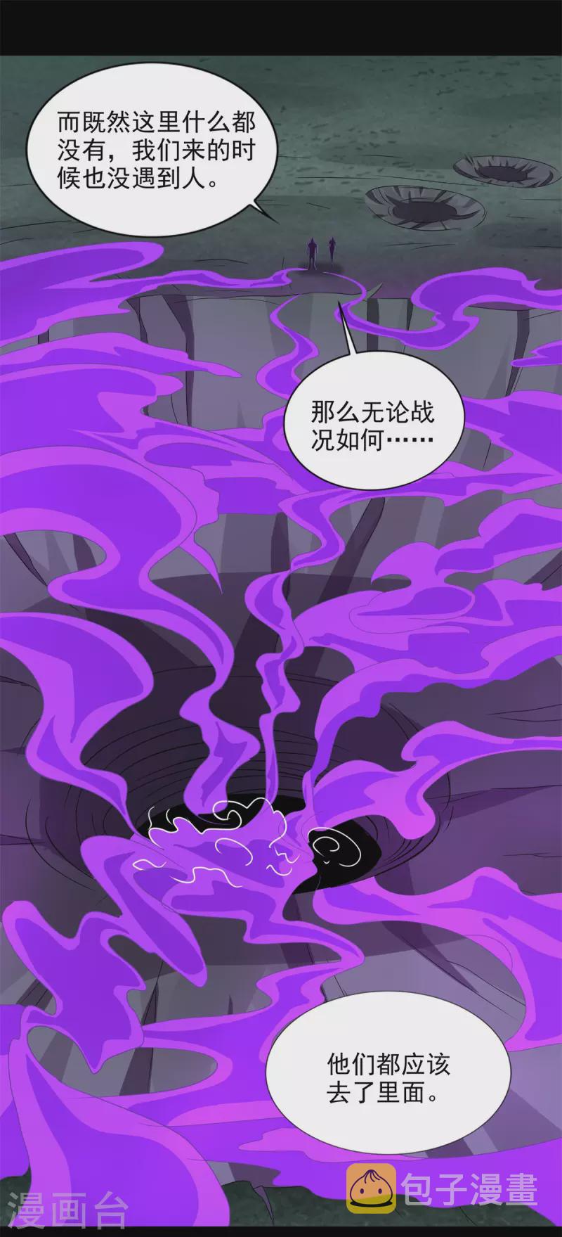 第452话 进入14