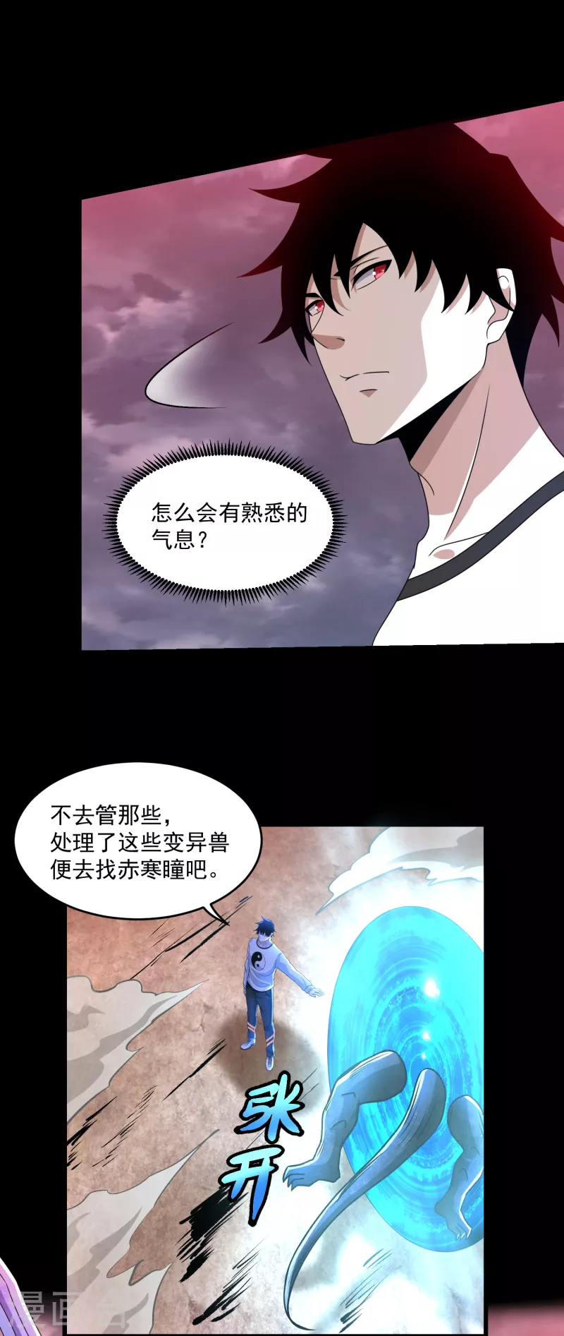 第366话 生与死22