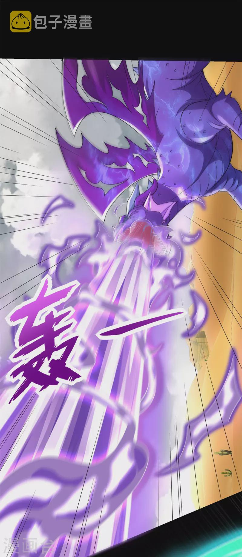 第521话 失误5