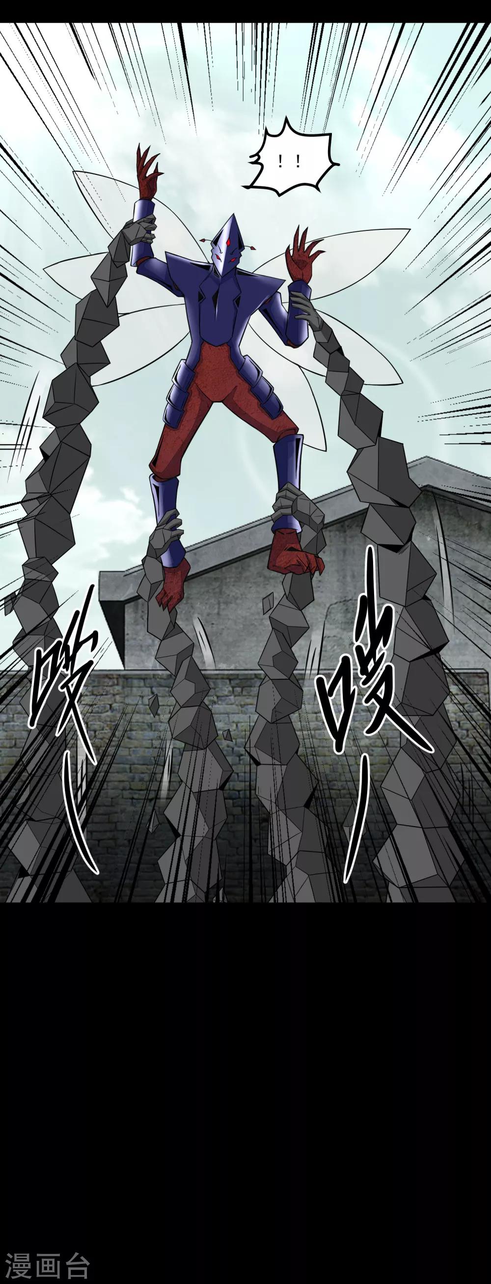 第109话 围攻直升机6