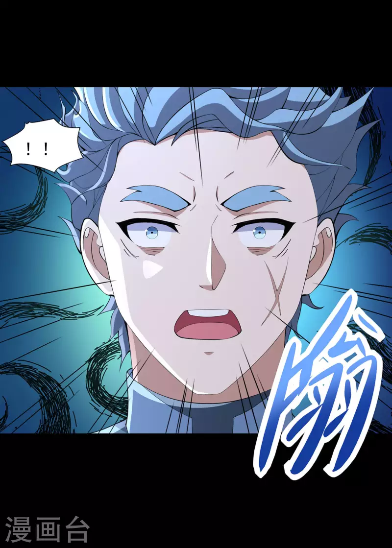 第514话 内讧15