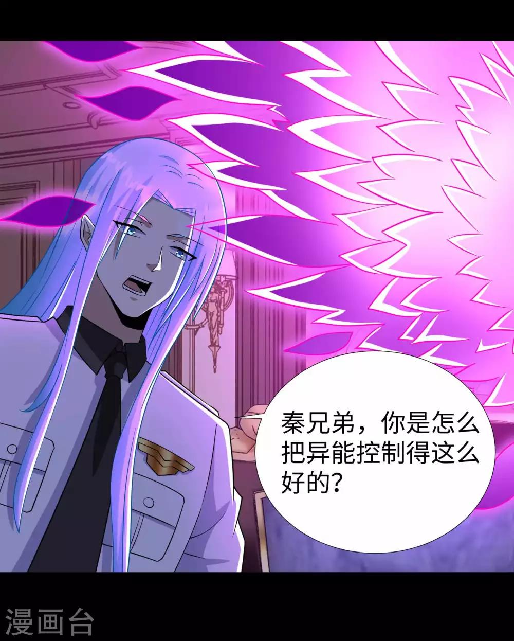 第210话 奥古斯都24