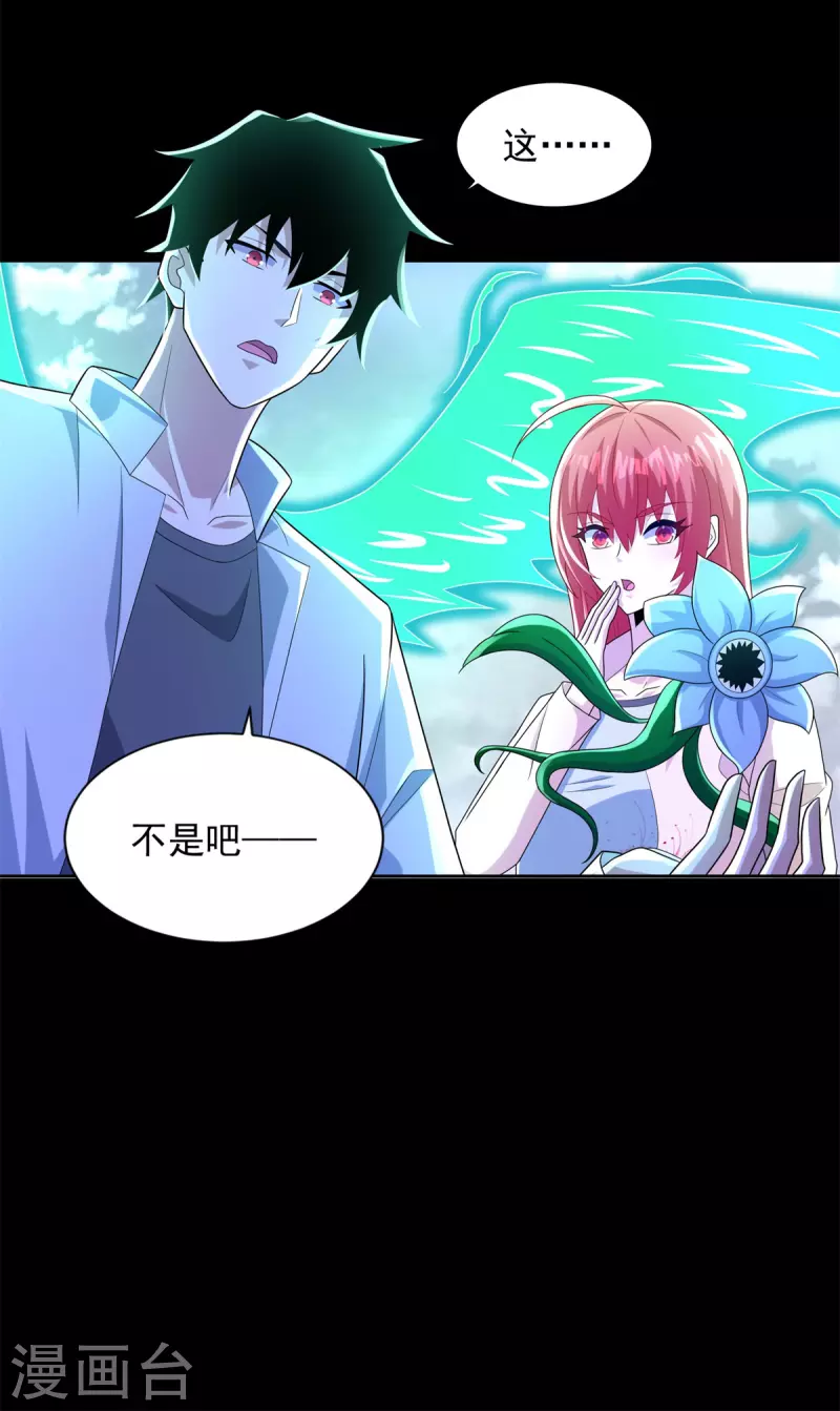 第471话 苏醒9