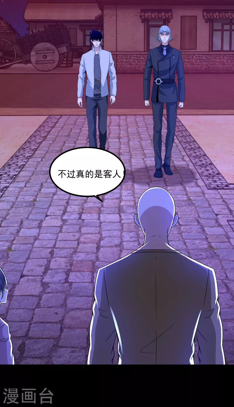 第382话 血木3