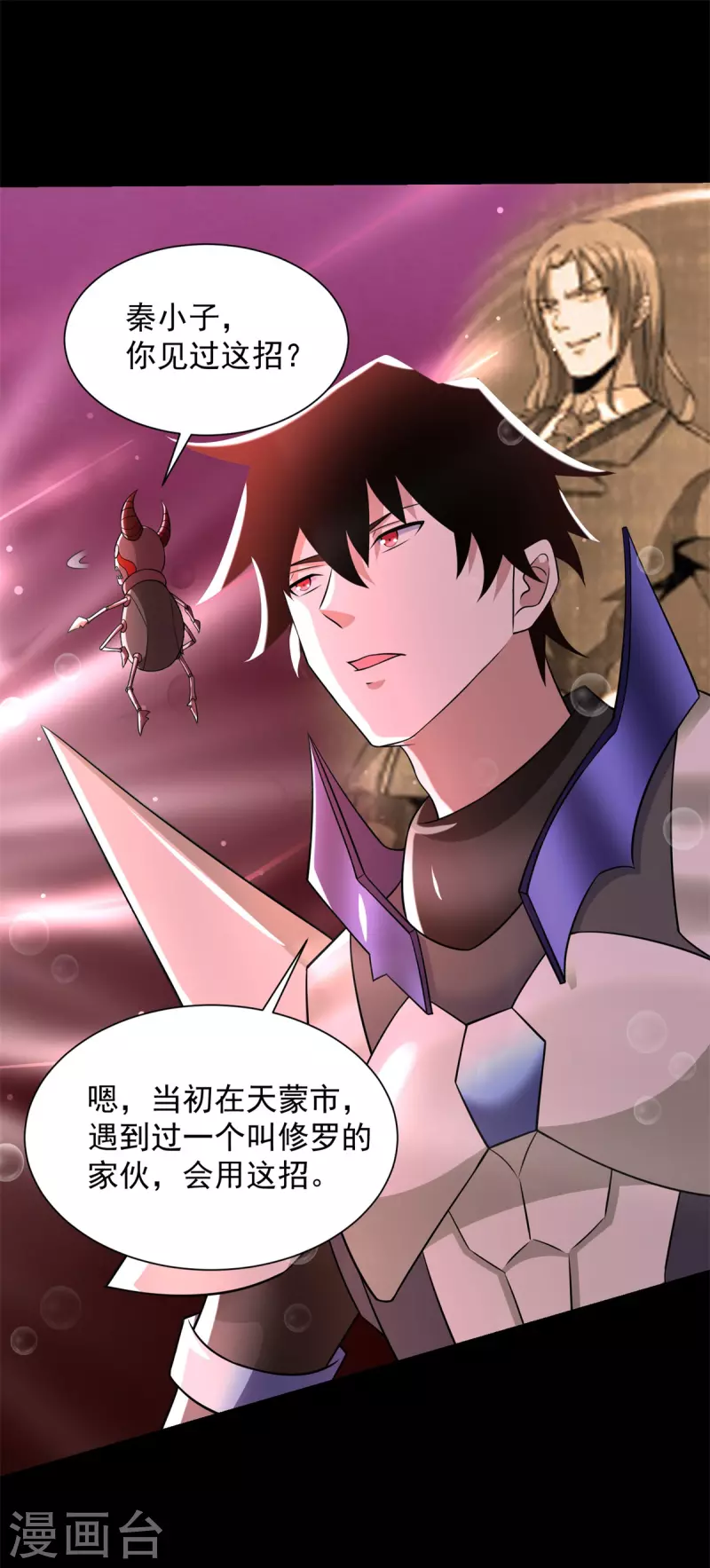 第551话 神雷1