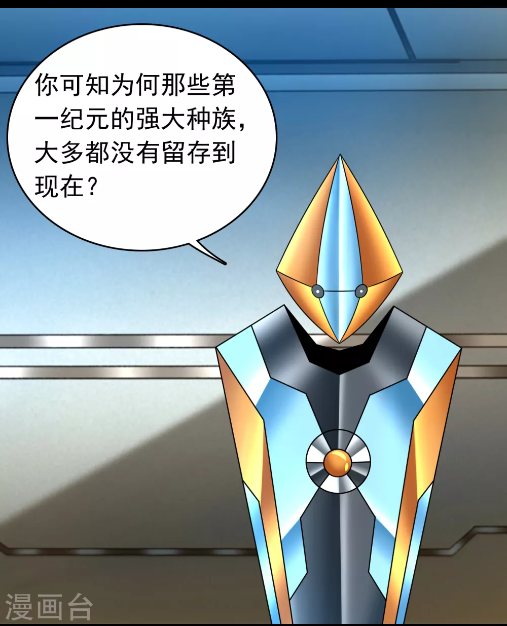 第333话 大甩卖9