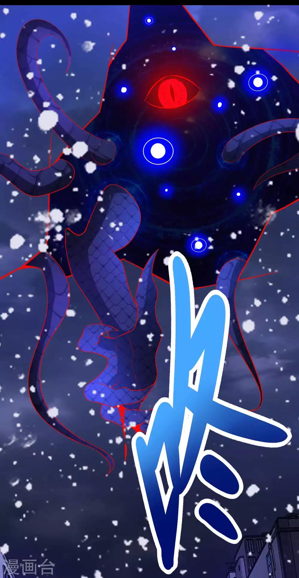 第221话 奥古斯都之死13