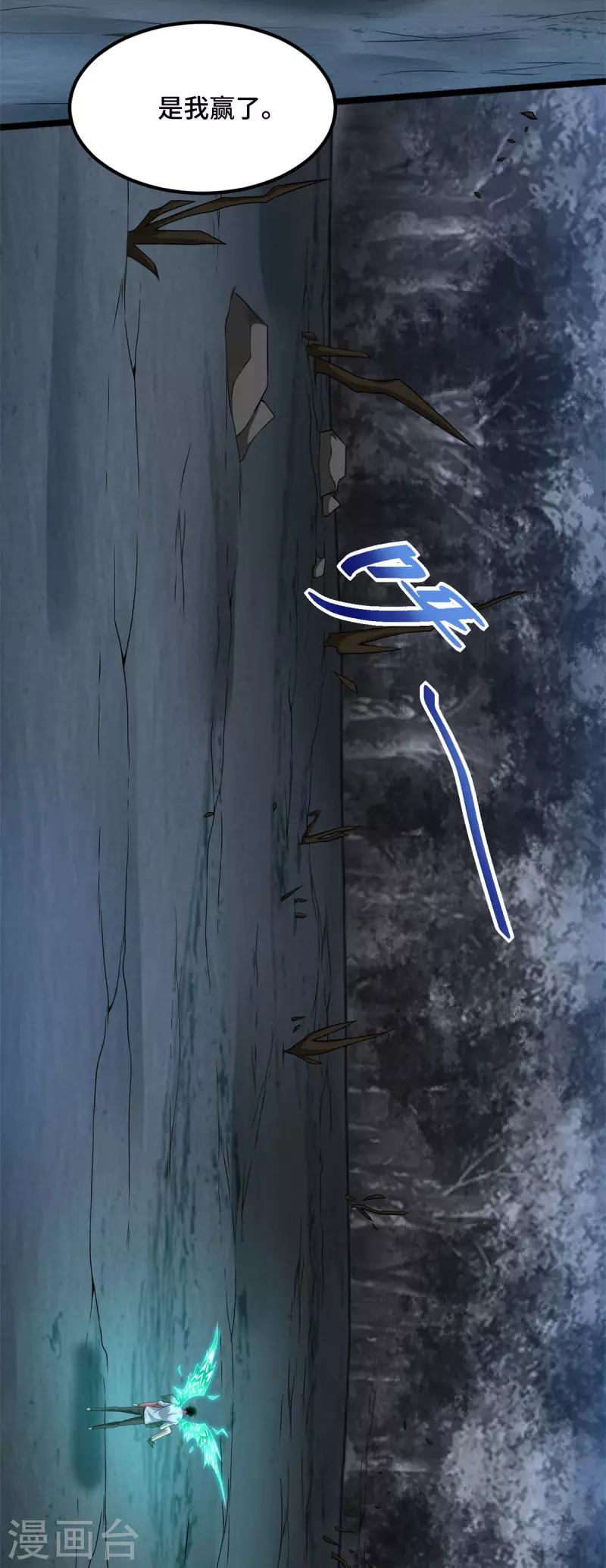第445话 脱险4