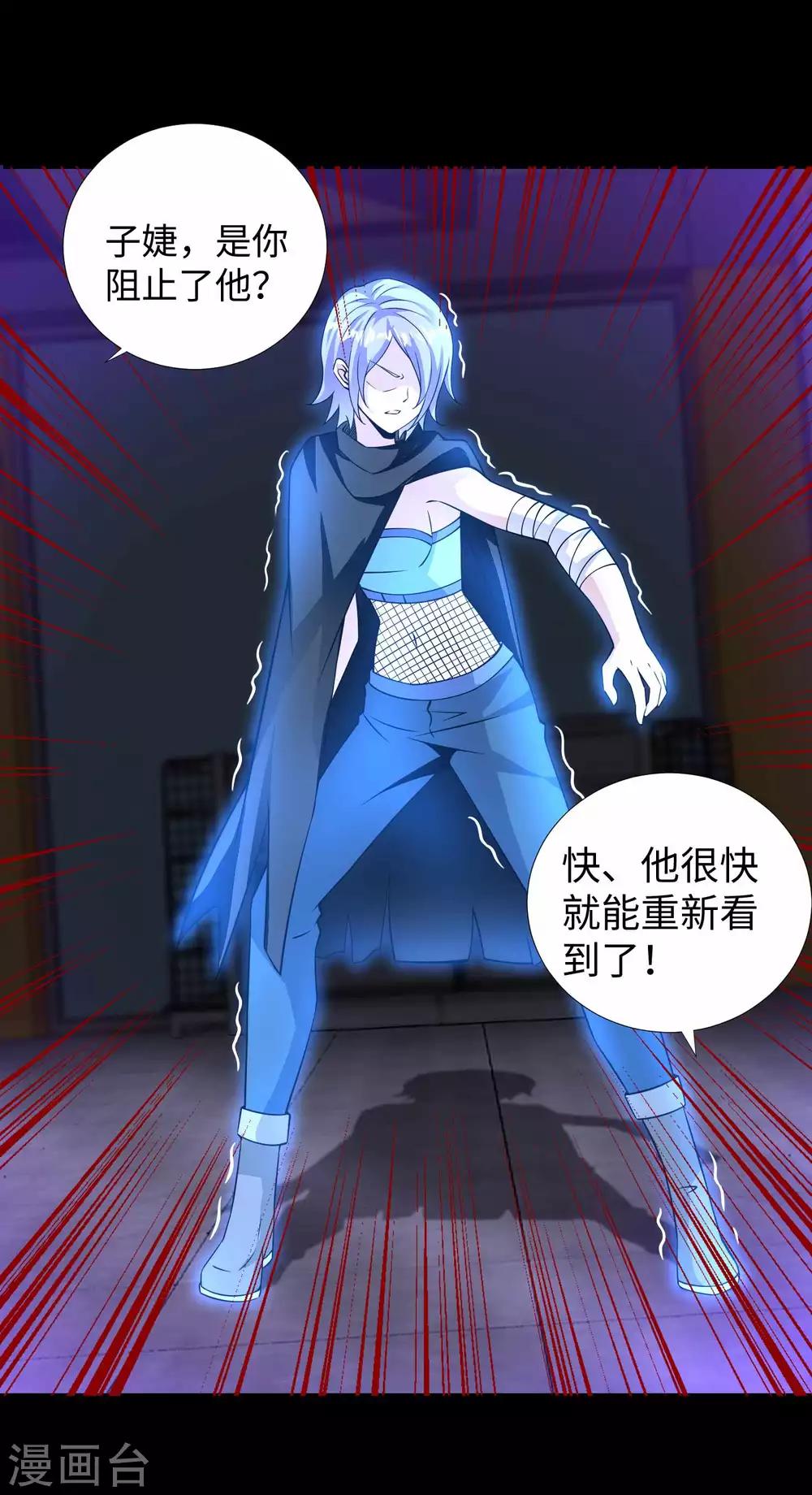 第189话 我欠你的9