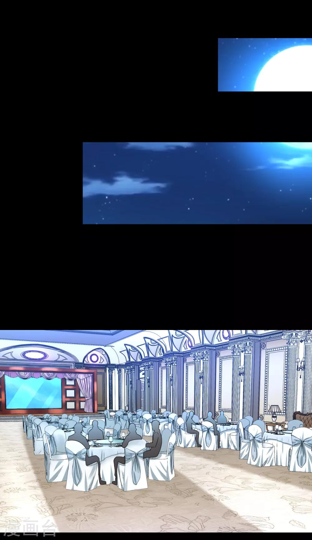 第295话 袭击4