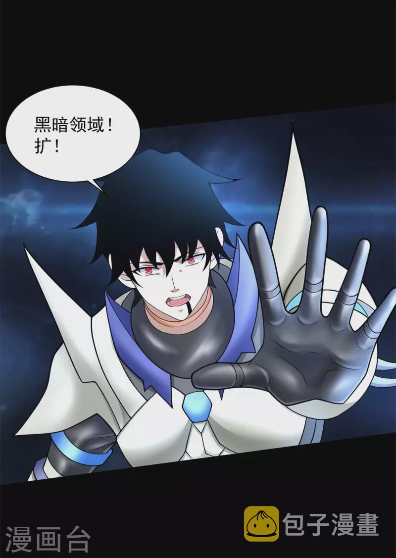第551话 神雷28