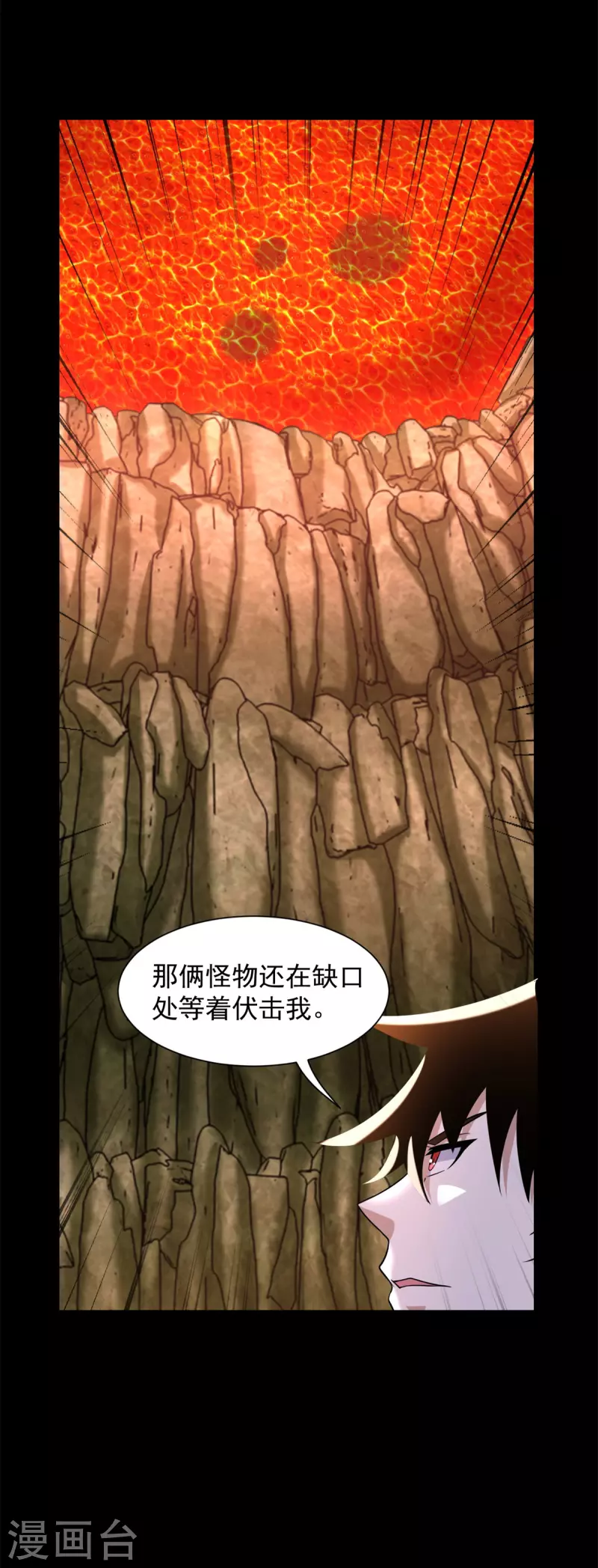 第530话 火种11