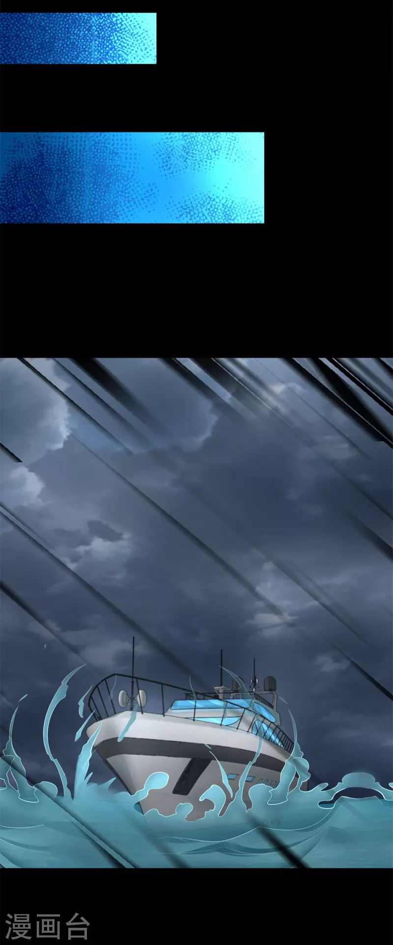 第554话 又一只皇级？23