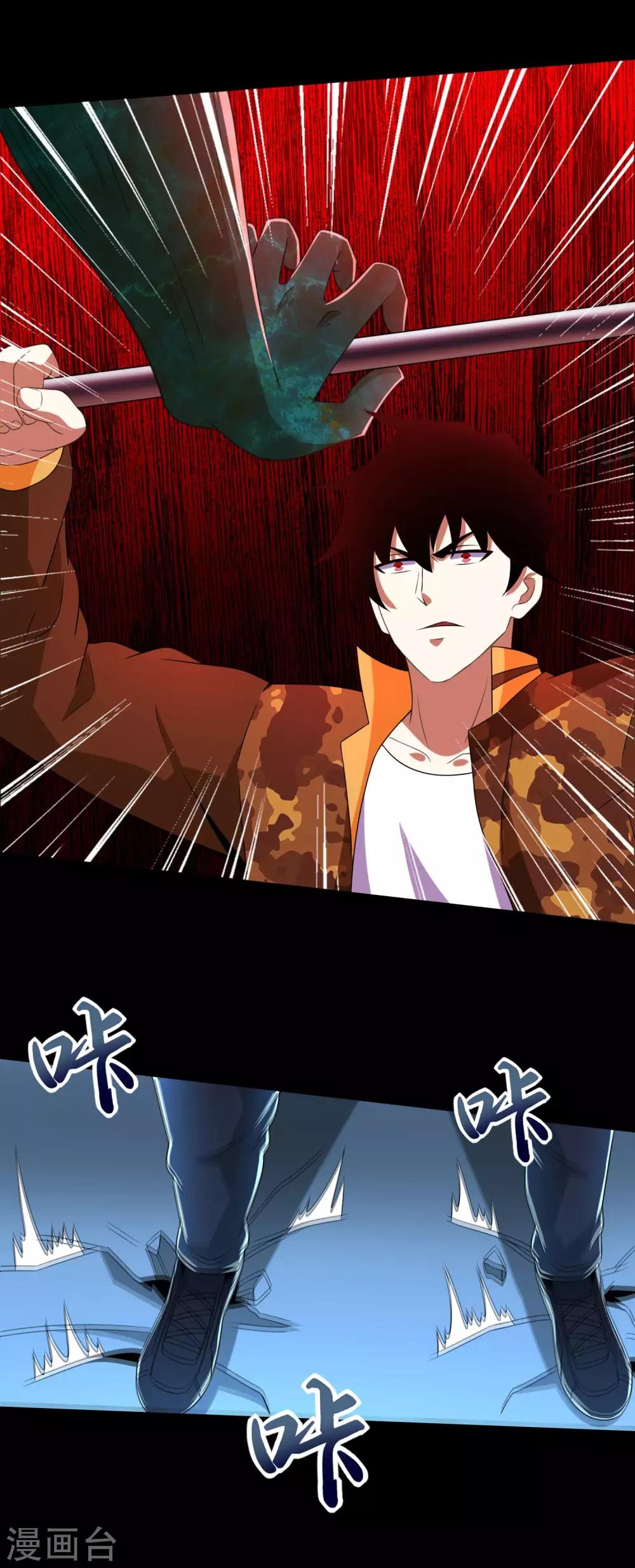 第239话 顿悟5