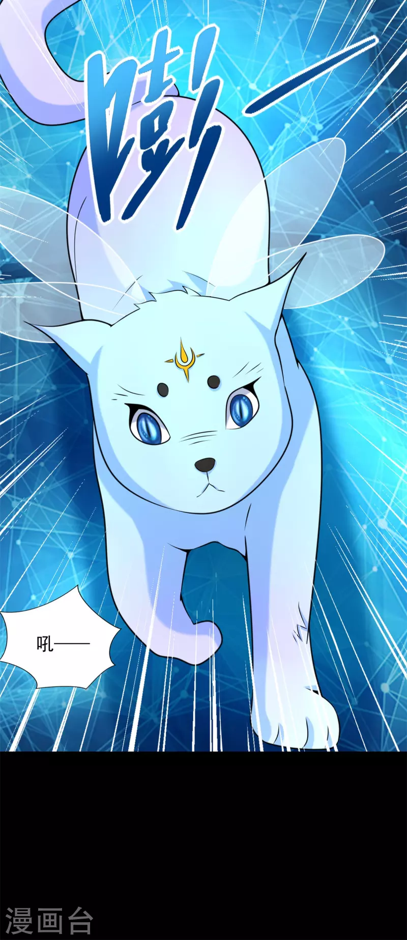 第481话 返祖失败21