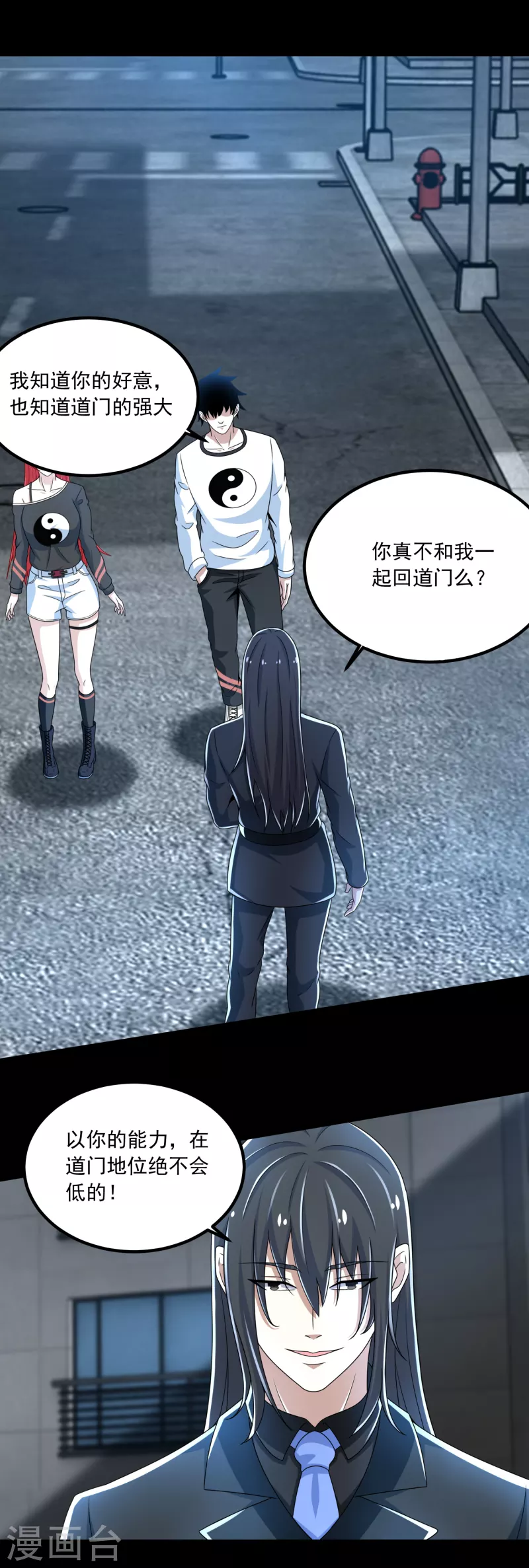 第377话 称王20