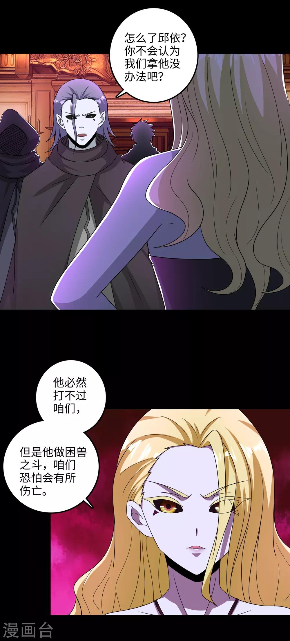 第239话 顿悟12