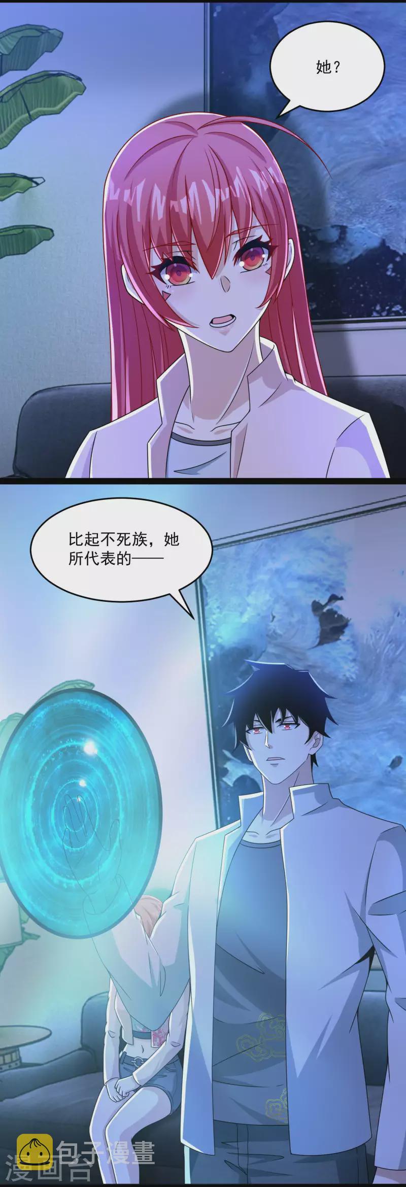 第391话  收割21