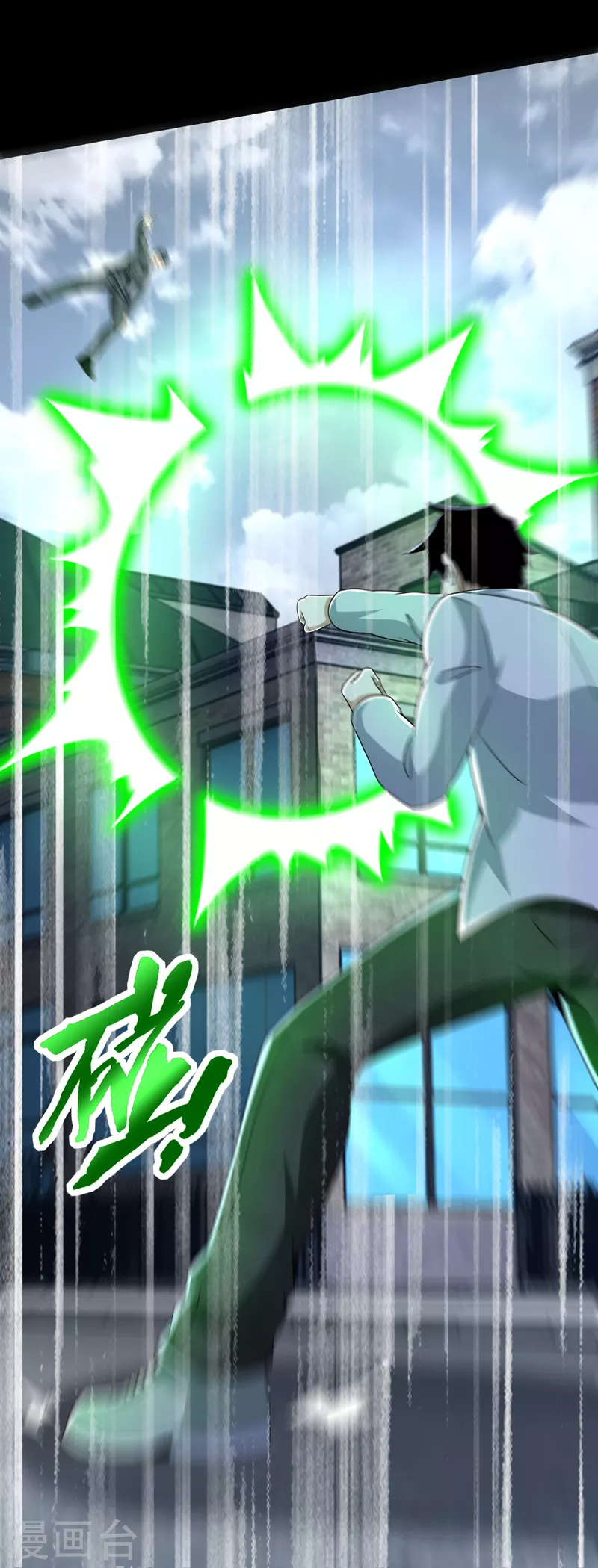 第388话 一招26