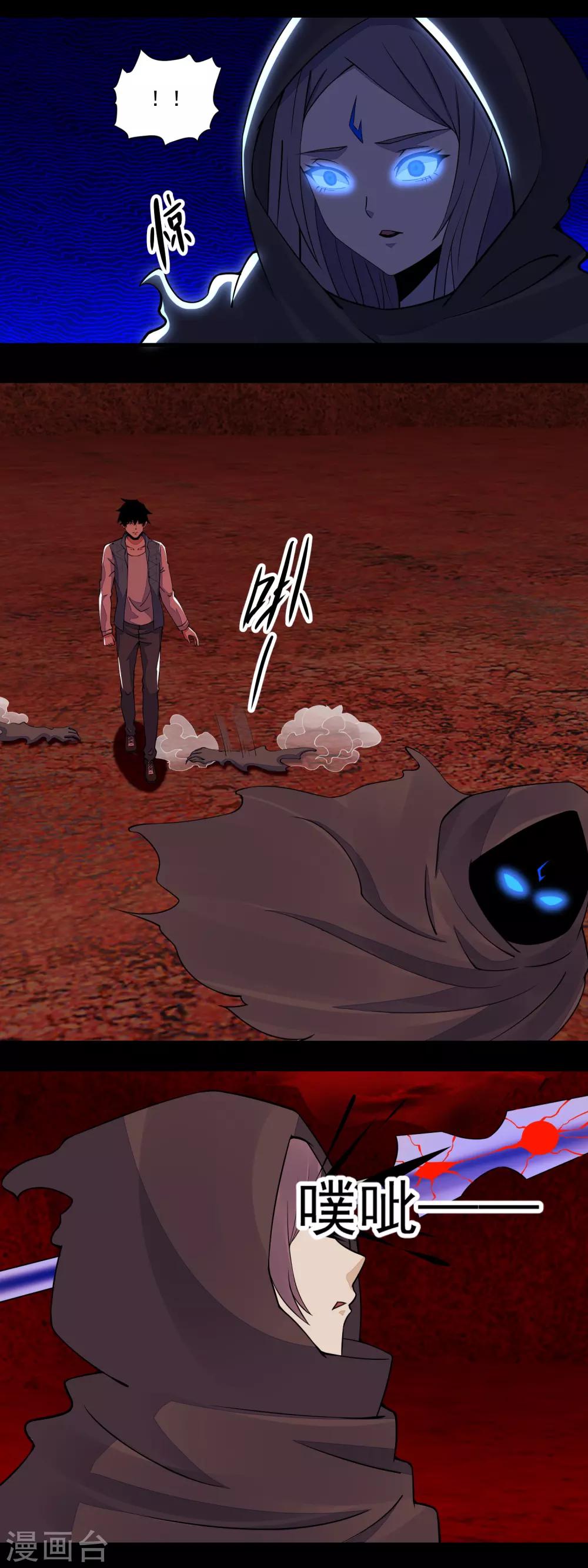 第135话 鬼傀8