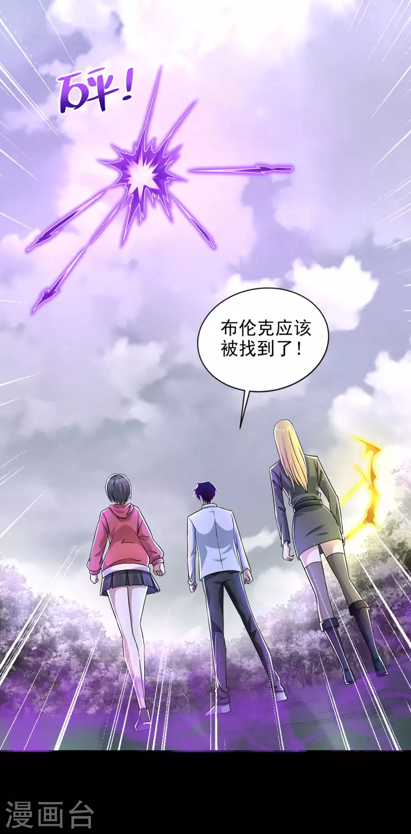 第456话 会和6