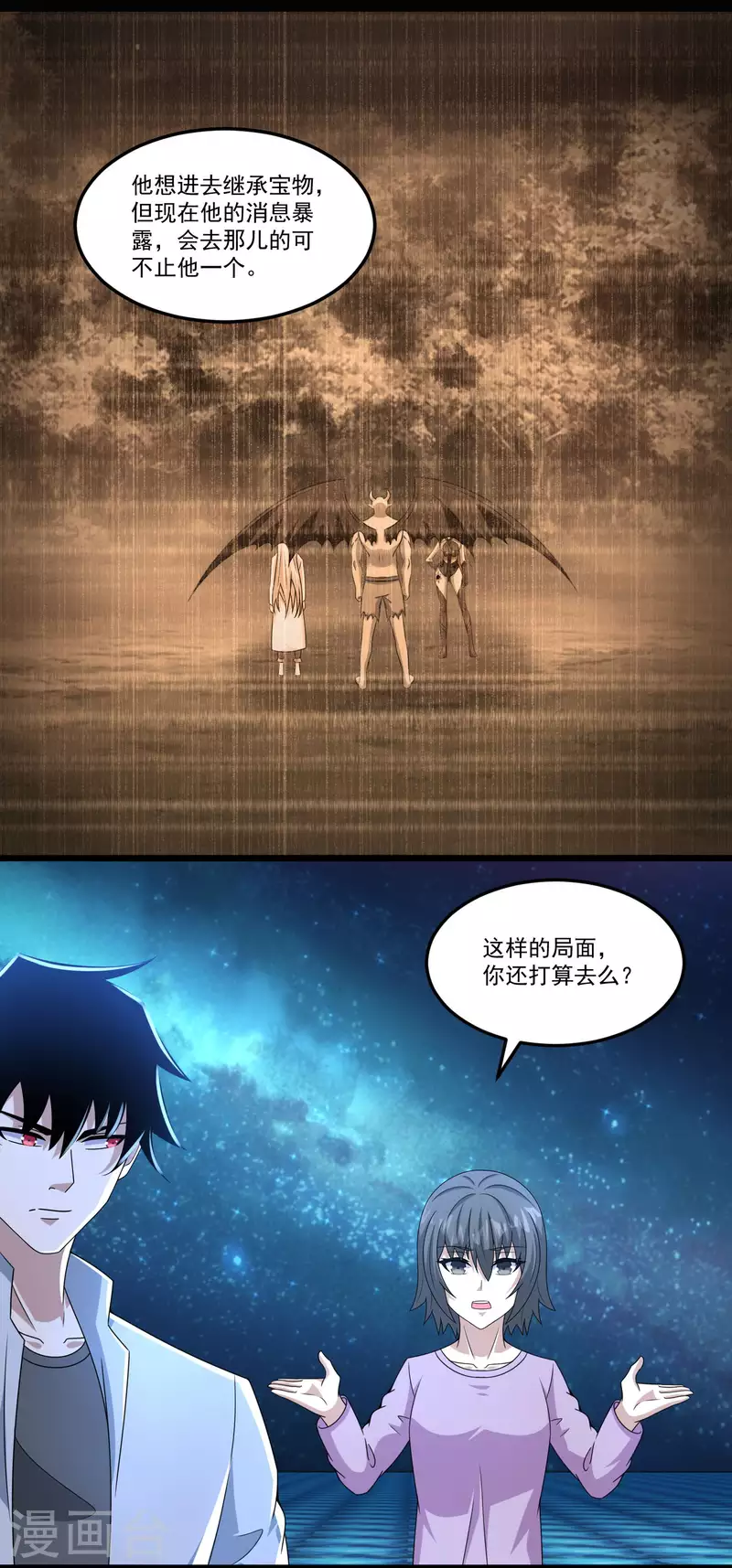 第424话 到达9