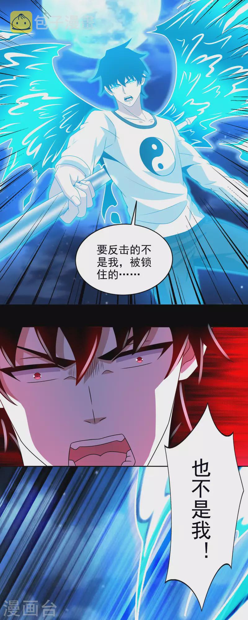 第373话 两难8