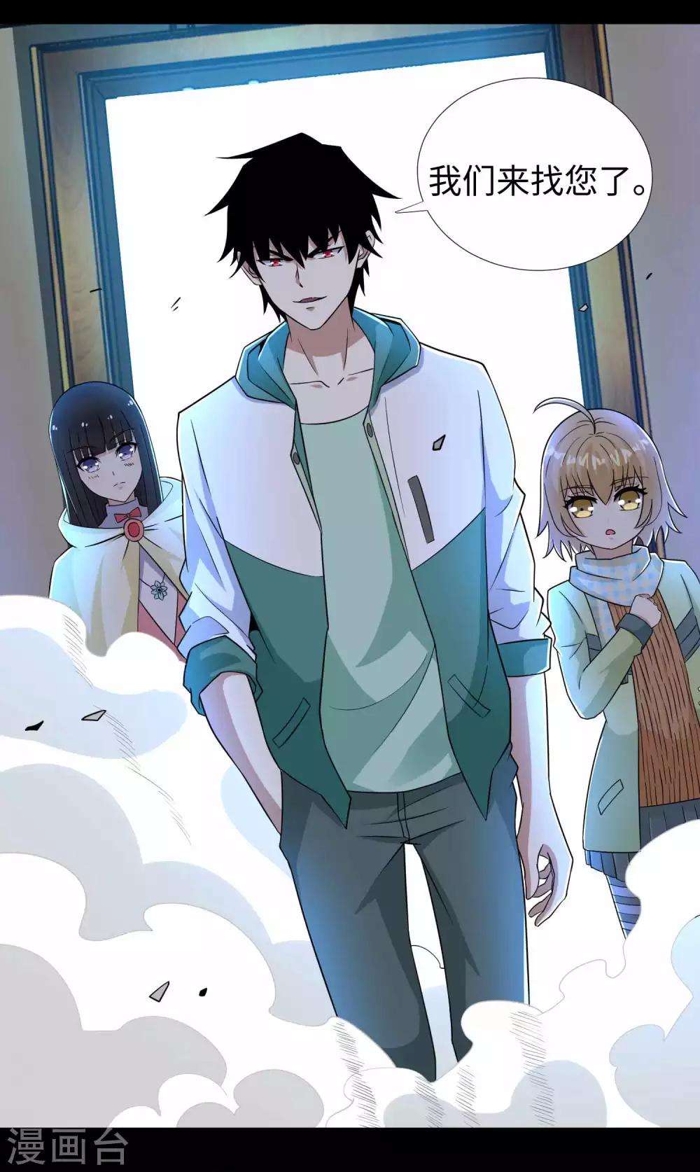 第192话 食人者11