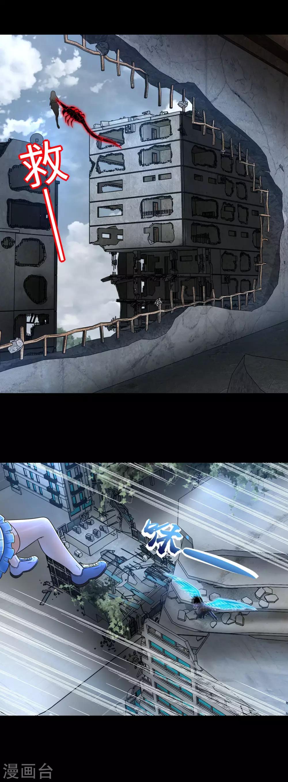第269话 苦战1